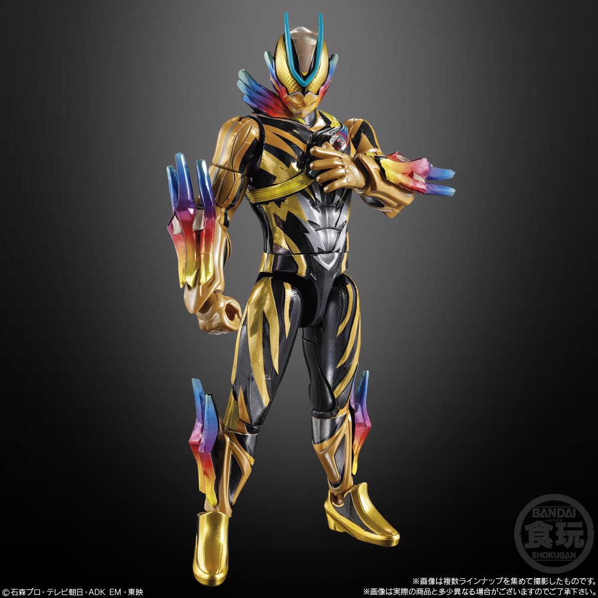 Amazon.co.jp: バンダイ(BANDAI) 装動 仮面ライダーゼッツ AGT3